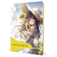 ������� ����� (������� � ������������, ������)