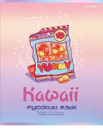   48 5 , -, .  KAWAII  