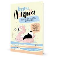 ������� ����� ������� (��������; ����� �� �������� �����)