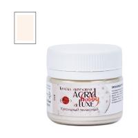 ��������� ��������, ������ 