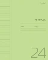 ������� 24�., ����� Hatber 