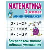 -, 5,   