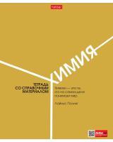   48 5  ...  60-65/.   . . 