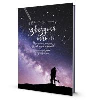 ������� ��������. �������� ���� (���������� ����). ISBN 978-5-00141-098-0, ��. 20