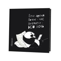 ������� �������� (������), ISBN 978-5-00141-035-5, ��. 30