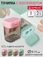   Acmeliae 2 ,  ,  