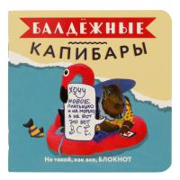 ������� ��������� �������� (� ��������), ISBN 978-5-00141-516-9 ��.30