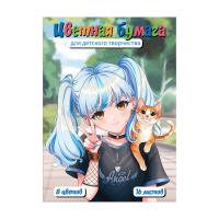   .     /195290 ,   (2 ), 16 ,  - 