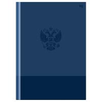 ������-������� �4, 80�., BG 