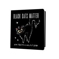 ������� BLACK CATS MATTER. ����� ������� �� �����, � �� ���� (� ����������) ISBN 978-5-00141-925-9 �