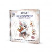       ().   . ISBN 978-5-00141-732-3