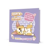 ������� �����-2 (���������)