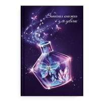 �������� ������ ��� ������� ���.  ����� / �5 (145�205 ��), 48 �., ���� - ������������ ������, �����