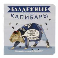    (  ), ISBN 978-5-00141-517-6 .30
