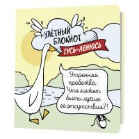     (-) ISBN 978-5-00141-508-4 .30