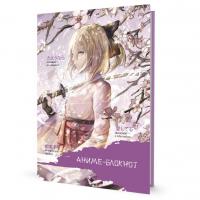 ������� ����� (������� � �������, ����������)