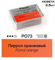   -   2.5 Ser.B - PO73