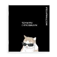   . / 16  ۻ   /48 ., 5+, . - ,  