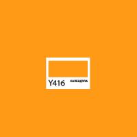 ������ ��������� ����� Twin Brush, ���������