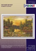 ����� ��� ��������� 