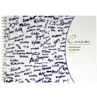 ������ ��� ��������� ����� 