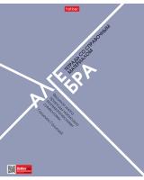   48 5  ...  60-65/.   . . 