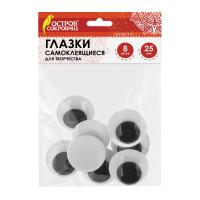 ������ ��� ���������� �������������, �����������, �����-�����, 25 ��, 8 ��., ������ ��������, 661312