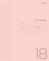  18., 5,  Hatber   