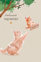 �������� ��� � ������ 