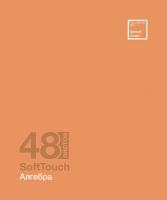  , 48.,  