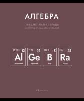 022969   48 5  S  -    4+1+  (50, 5 )