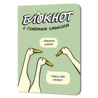 ������� c �������� ������� � ������ (���������), ISBN 978-5-00141-415-5 ��. 30