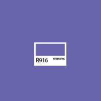 ������ ��������� ����� Twin Brush, ��������