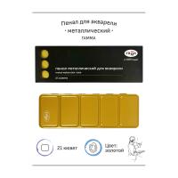 ����� ��� �������� ������������� �����, 21 ������, ������