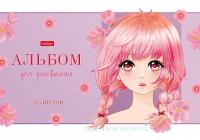 ������ ��� ��������� 48�., �4, �� ������� Hatber 