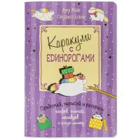 �������� ������ �4 � ����������� (���������) ISBN 978-5-00141-450-6 ��. 25