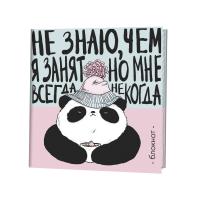  (-), ISBN 978-5-00141-034-8, . 30