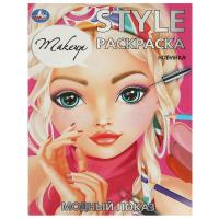  . STYLE . 210290 . . 16 . .  .50