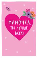 �������, �� ����� ����!