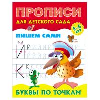    , 5,   
