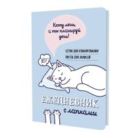      (), ISBN 978-5-00141-992-1 , .20