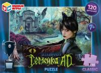 ���������� ������� AD. ���� ������������ � �������. 120 �������. ����� ���� � ��.8�� � ���.8��