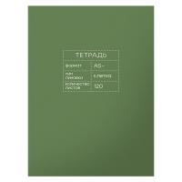  5- 120.   . .  - ..   , 