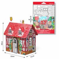      Artberry Forest house (  )