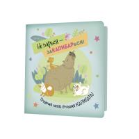     ! (-) ISBN 978-5-00141-929-7 .30