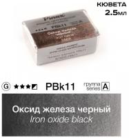    -   2.5 Ser.A - PBk11