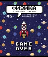  , 48.,   -   