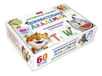 ��������� �������  ����������� �������� 60��. 