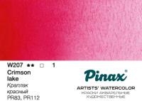 ������� ������� - �������� � ������ 2.5�� Ser.1 - W207