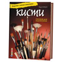 : .    .   !  . ISBN 978-5-91